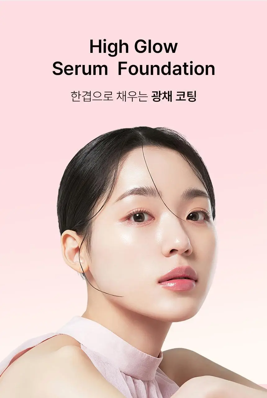 [NEW] 파넬 하이글로우 세럼 파운데이션 30ml 1호 상세페이지 3